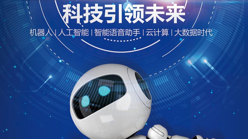 北京算法研发外包：揭秘企业智能升级的秘密武器**